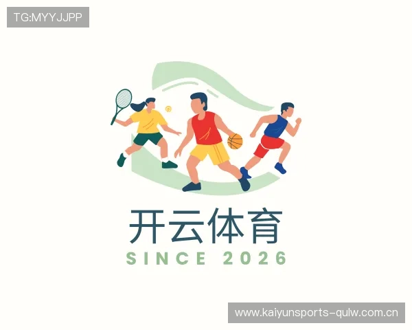 探索开云体育